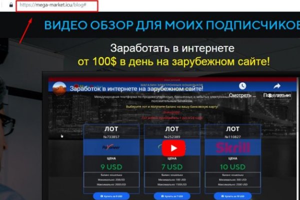 Кракен kr2web in магазин