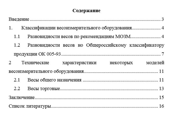 Маркет плейс кракен маркетплейс