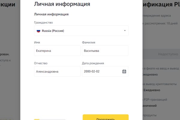 Кракен не работает тор