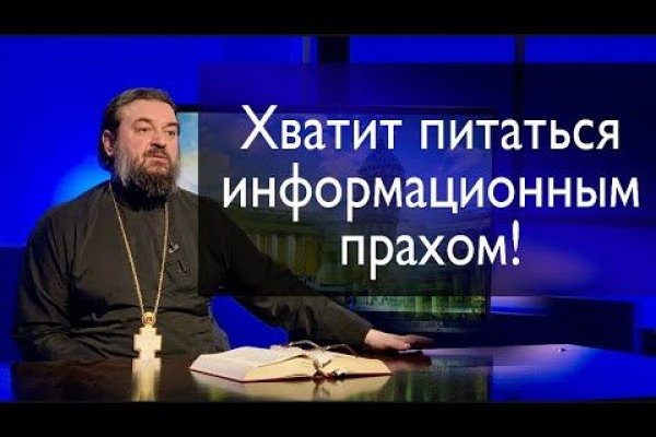 Как зайти на кракен через тор браузер