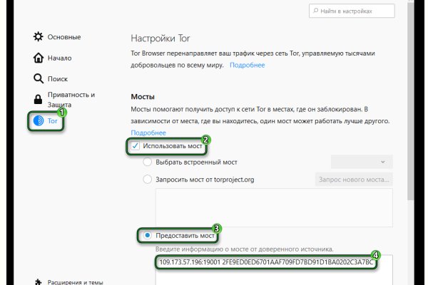 Ссылка на сайт кракен в тор