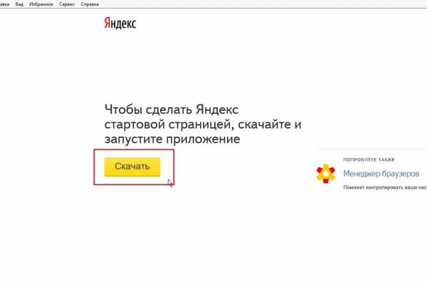 Кракен маркетплейс kr2web in площадка торговая