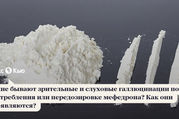 Ссылка на кракен даркнет