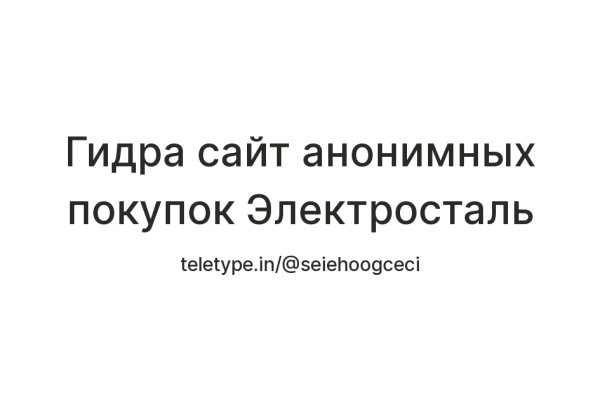 Ссылка на кракен даркнет