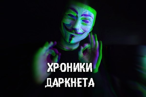 Кракен kr2web in сайт официальный