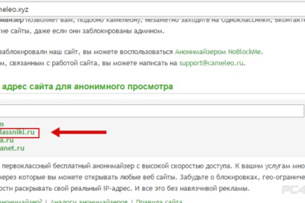 Ссылка кракен официальная тор